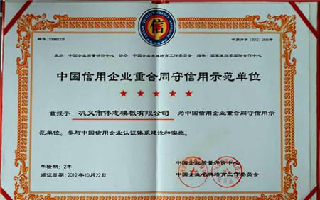 工程質量怎敢將就？一個項目總工的心聲
