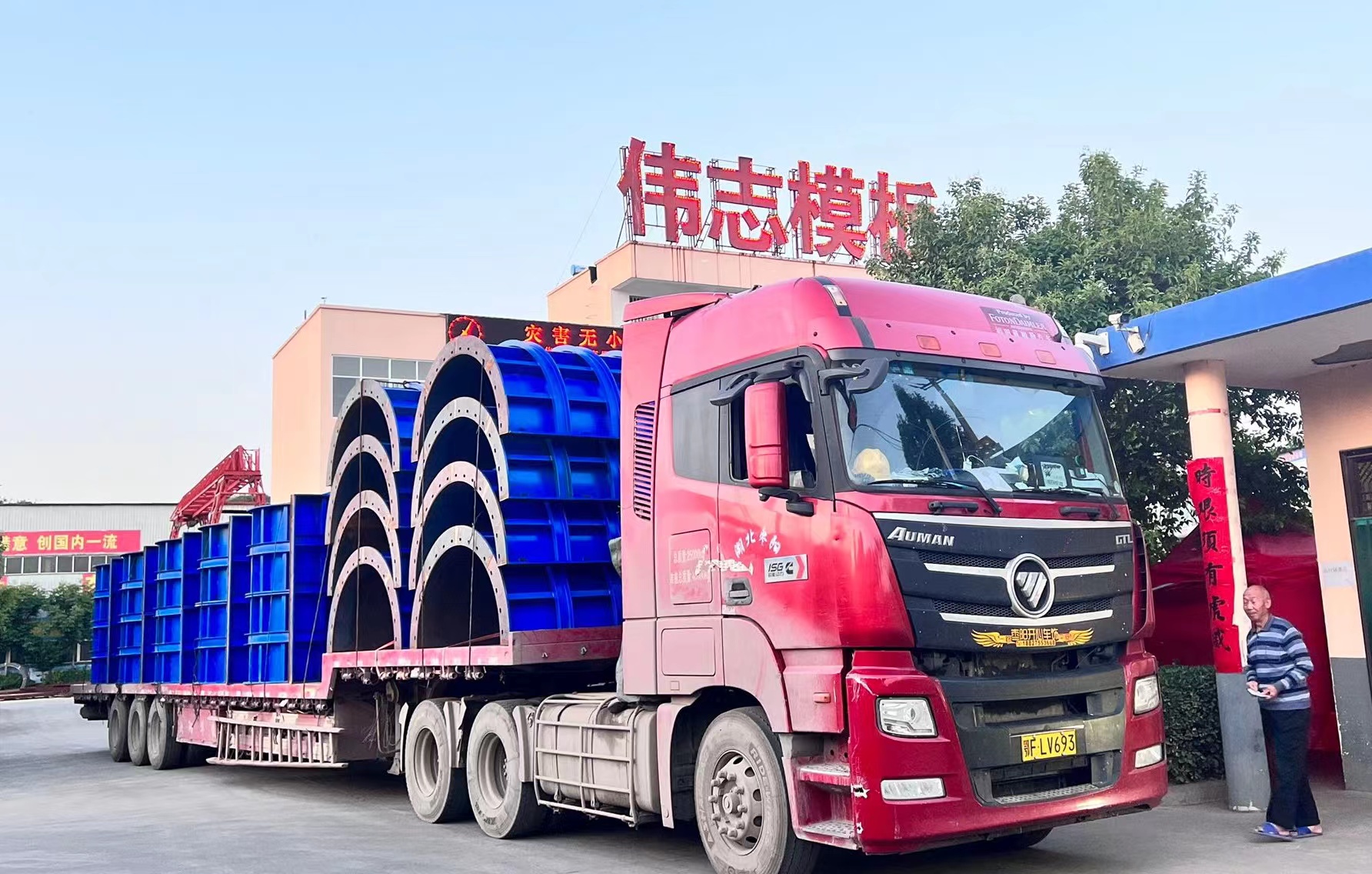 1.6米直徑圓柱從偉志工廠發(fā)往信陽(yáng)工地
